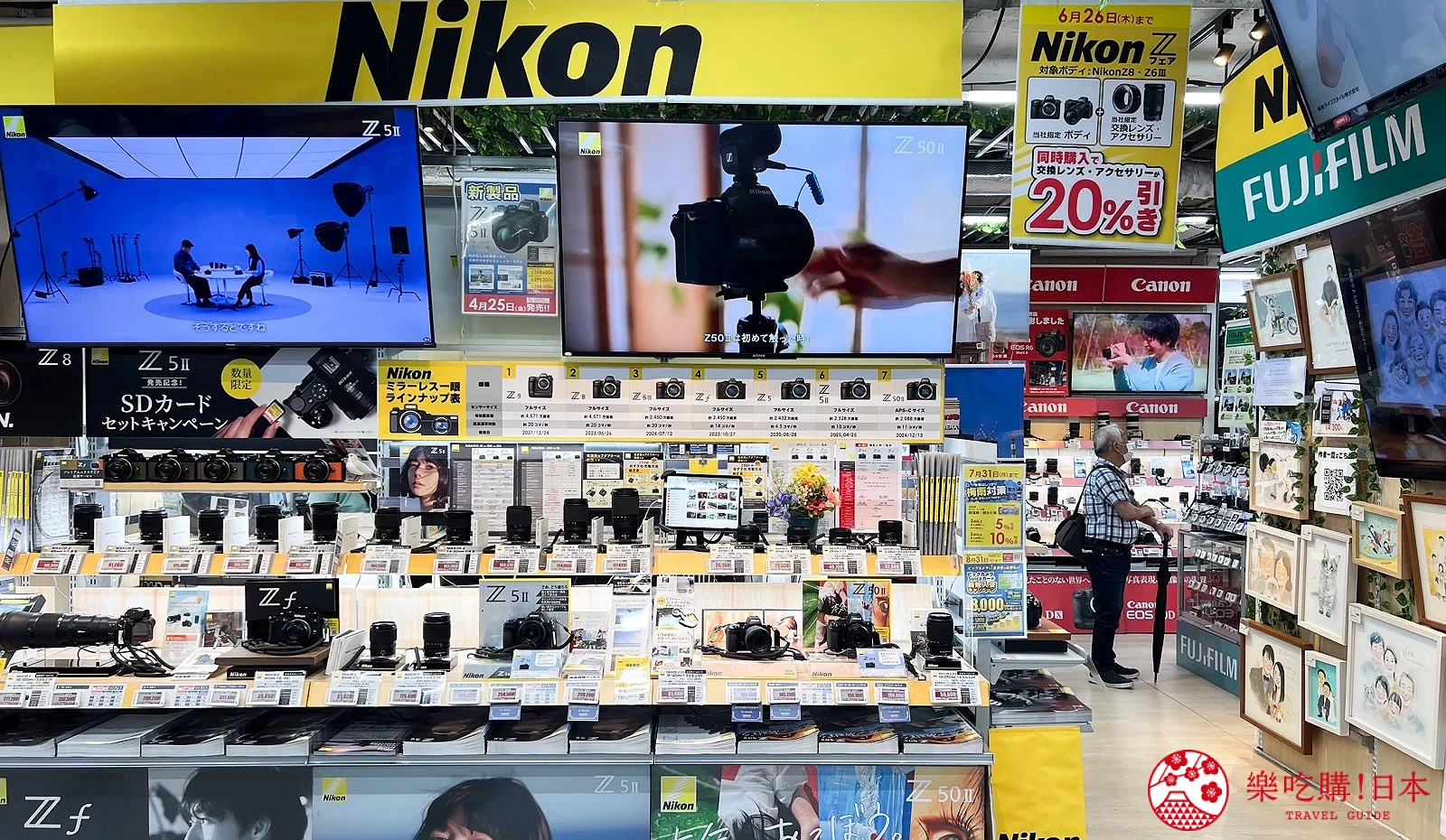 BicCamera有樂町店B2F